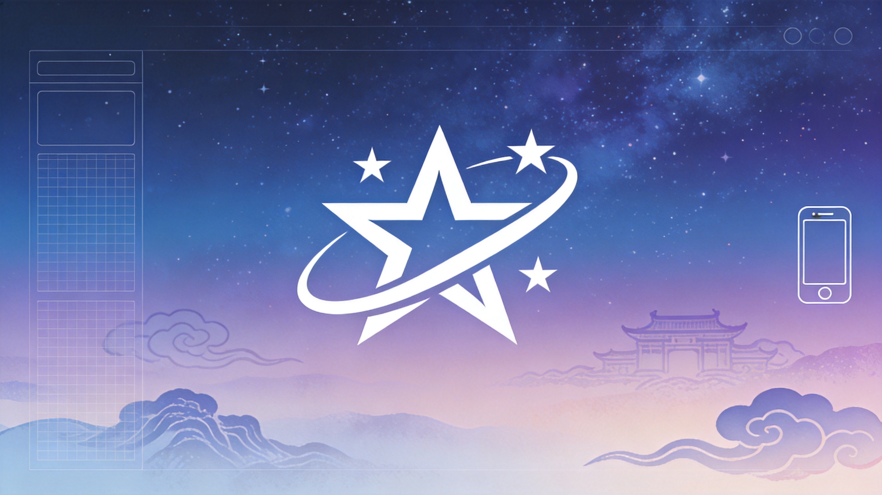 星空体育标志